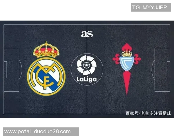 塞尔塔与瓦伦西亚对决前瞻分析双方状态与战术布局全解读