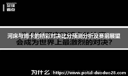 多多28娱乐