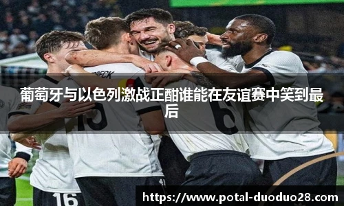 多多28平台