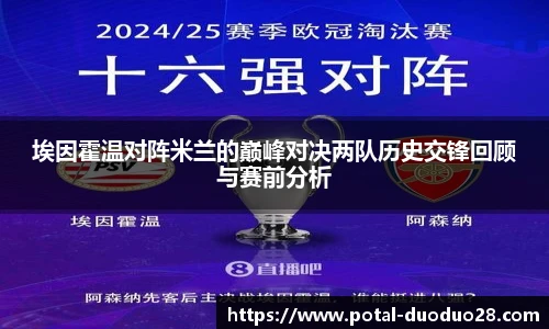 多多28平台