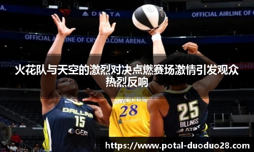 多多28娱乐
