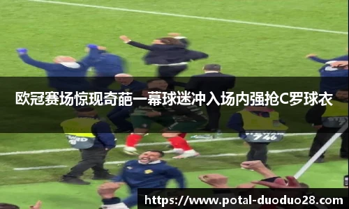 多多28官网