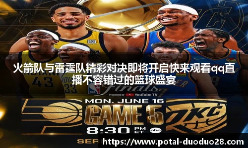多多28官网