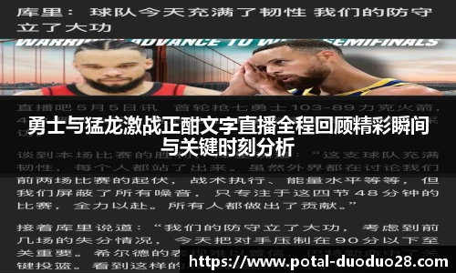 多多28