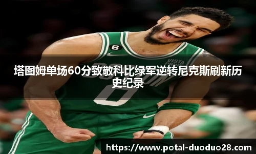 多多28娱乐