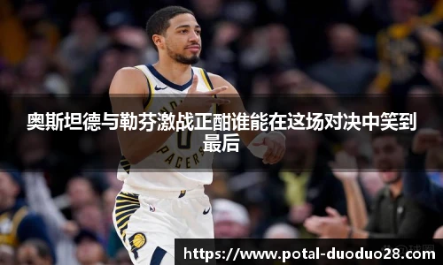 多多28平台