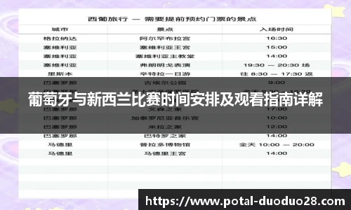 多多28娱乐