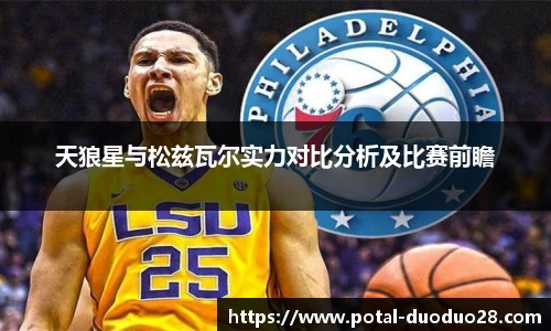 多多28平台