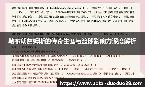 多多28平台