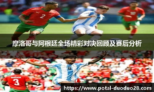 多多28娱乐