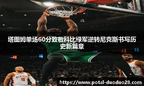 多多28娱乐