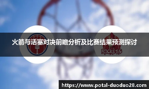 多多28官网