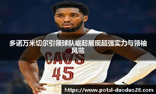多多28