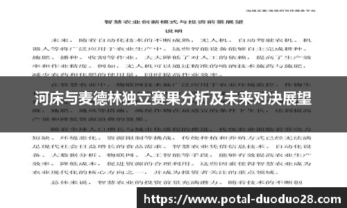 多多28