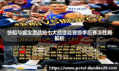 多多28平台