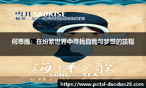 多多28平台