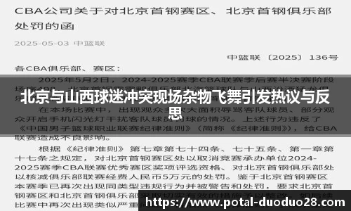 多多28娱乐