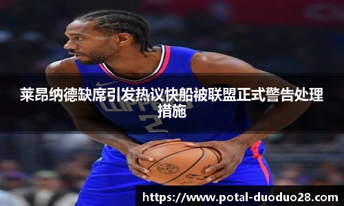 多多28平台