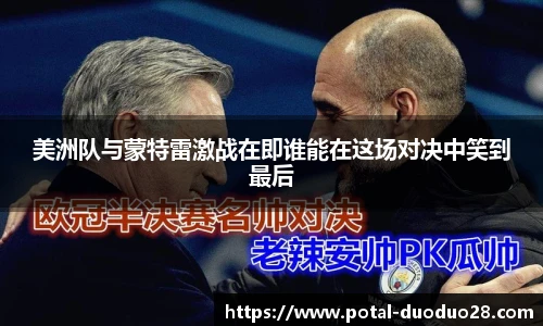 多多28平台